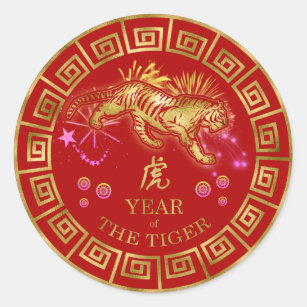 Chinese Zodiac Tiger Red/Gold ID542 Classic Round Sticker
