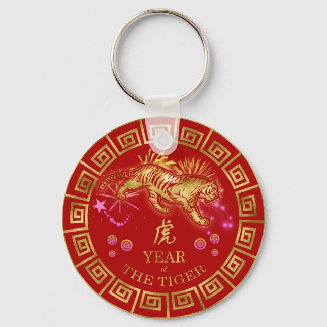 Chinese Zodiac Tiger Red/Gold ID542 Keychain (Front)