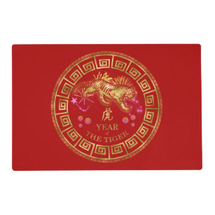 Chinese Zodiac Tiger Red/Gold ID542 Placemat