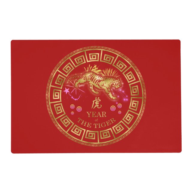 Chinese Zodiac Tiger Red/Gold ID542 Placemat (Front)