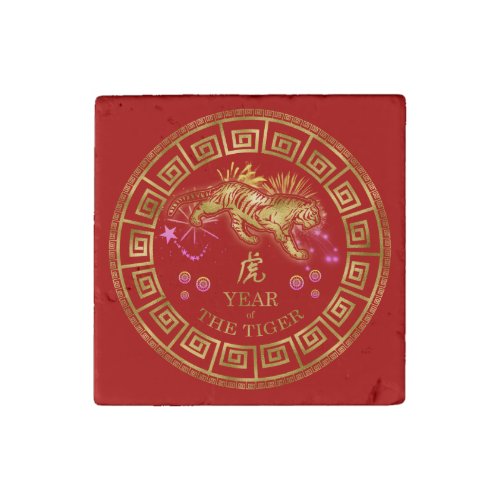 Chinese Zodiac Tiger RedGold ID542 Stone Magnet