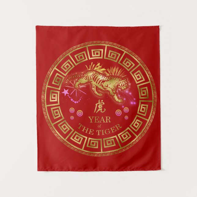 Chinese Zodiac Tiger Red/Gold ID542 Tapestry (Front)