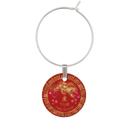 Chinese Zodiac Tiger RedGold ID542 Wine Charm