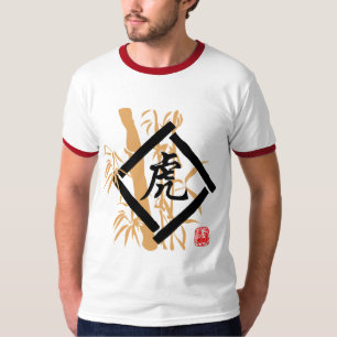 Chinese Zodiac Tiger Symbol T-Shirt