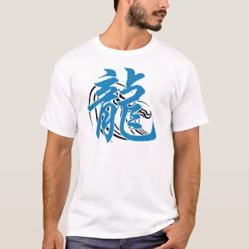 Chinese Zodiac Water Dragon 2012 T-shirt by Year_of_Dragon_Tee at Zazzle