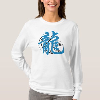 Chinese Zodiac Water Dragon 2012 T-shirt by Year_of_Dragon_Tee at Zazzle