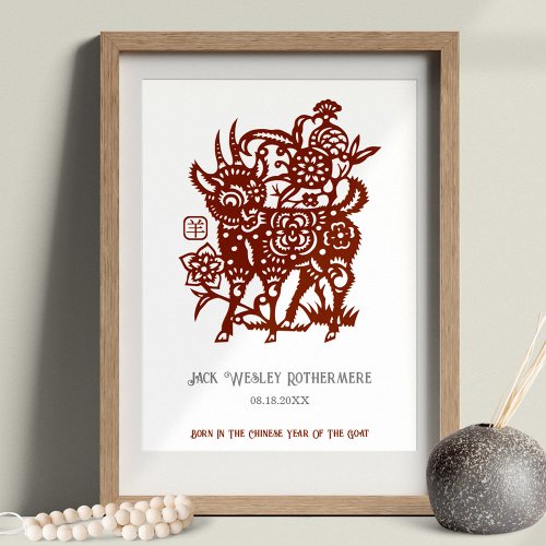 Chinese Zodiac Year Of Goat Birthday Print Gift