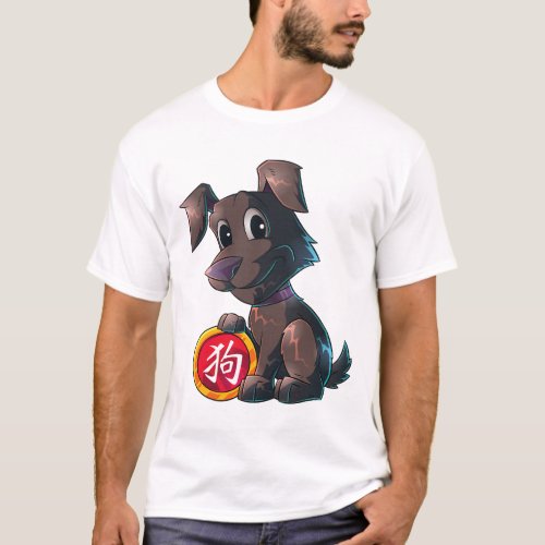 Chinese Zodiac Year of The Dog Animal Sign Lunar N T_Shirt
