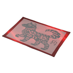 Chinese Zodiac Year of the Dog   Cloth Placemat