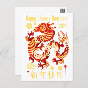 Chinese Zodiac Year Of The Dragon Animal Sign  Postcard