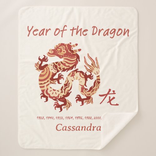 Chinese Zodiac Year Of The Dragon Animal Sign  Sherpa Blanket