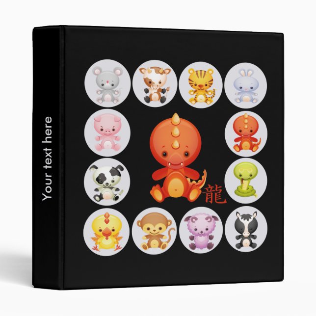 Chinese Zodiac Year of the Dragon Binder (Front/Spine)