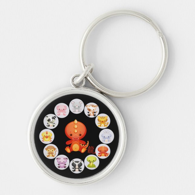 Chinese Zodiac Year of the Dragon Keychain (Front)