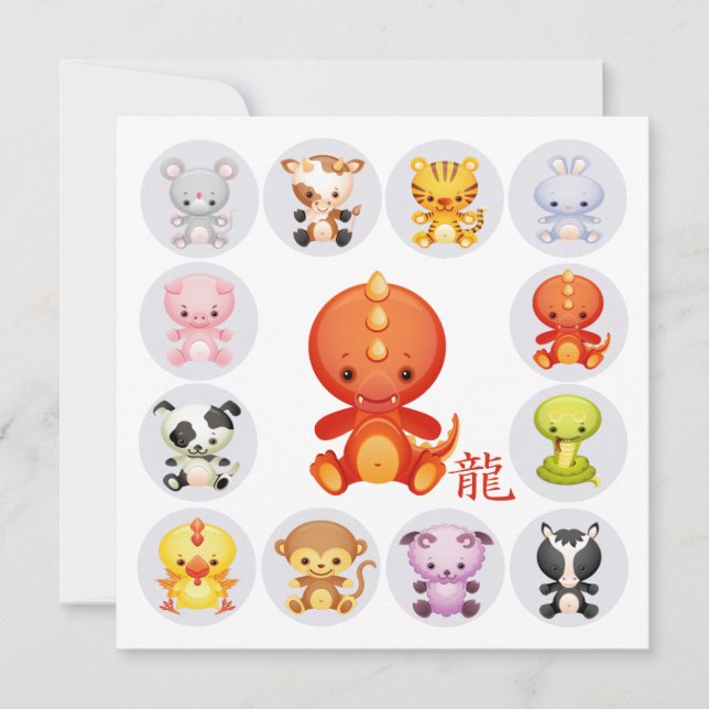Chinese Zodiac Year of the Dragon Party Holiday Card (Front)