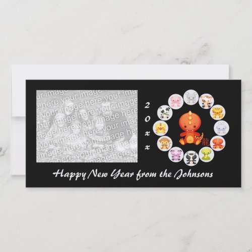 Chinese Zodiac Year of the Dragon Photo Card