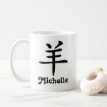 Chinese Zodiac Year Of The Goat Add Name Coffee Mug at Zazzle