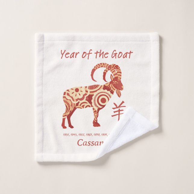 Chinese Zodiac Year Of The Goat Animal Sign  Wash Cloth (Wash Cloth)