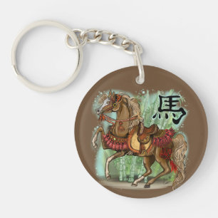 Chinese zodiac year of the horse keychain