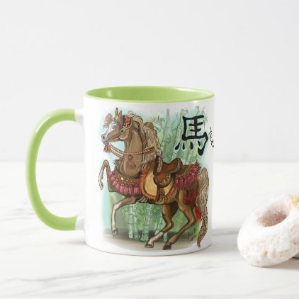 Chinese Zodiac Year of the Horse Mug