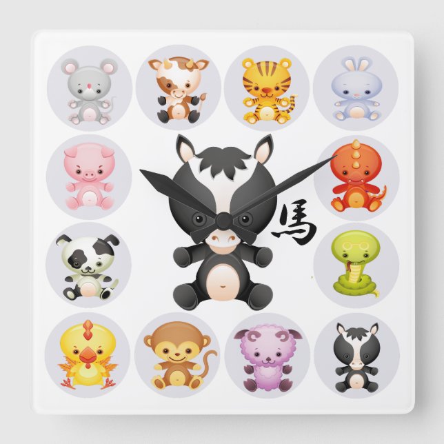 Chinese Zodiac Year of the Horse Square Wall Clock (Front)