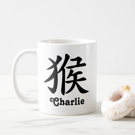 Chinese Zodiac Year Of The Monkey Add Name Coffee Mug
