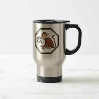 Chinese Zodiac Year of The Monkey Symbol Travel Mug
