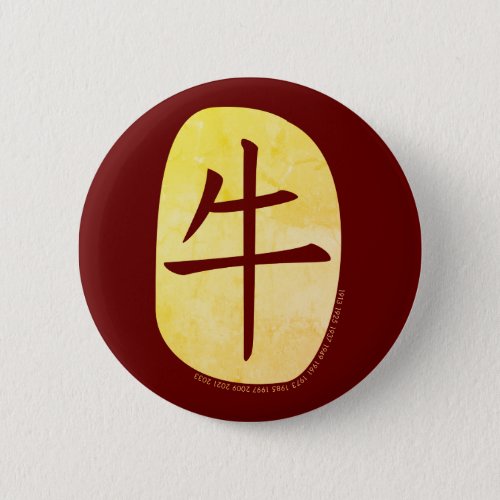Chinese Zodiac Year Of The Ox 2021 Button
