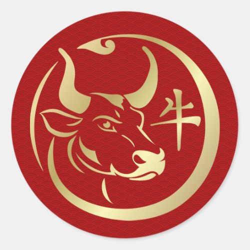 Chinese Zodiac Year of the Ox 2021 Classic Round Sticker