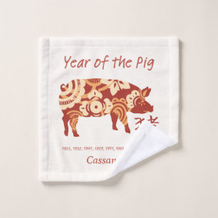 Chinese Zodiac Year Of The Pig Animal Sign  Wash Cloth