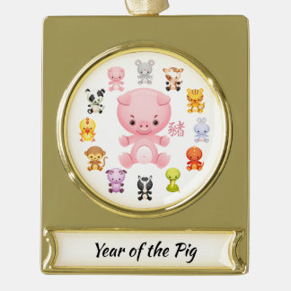 Chinese Zodiac Year of the Pig Gold Plated Banner Ornament