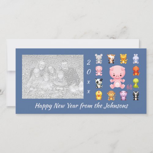 Chinese Zodiac Year of the Pig Photo Card