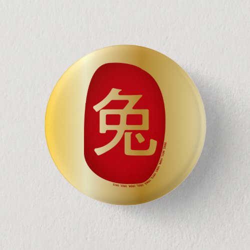 Chinese Zodiac Year Of The Rabbit 2023 Button