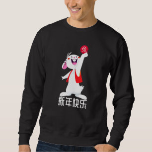 Chinese Zodiac Year Of The Rabbit 2023 Chinese New Sweatshirt