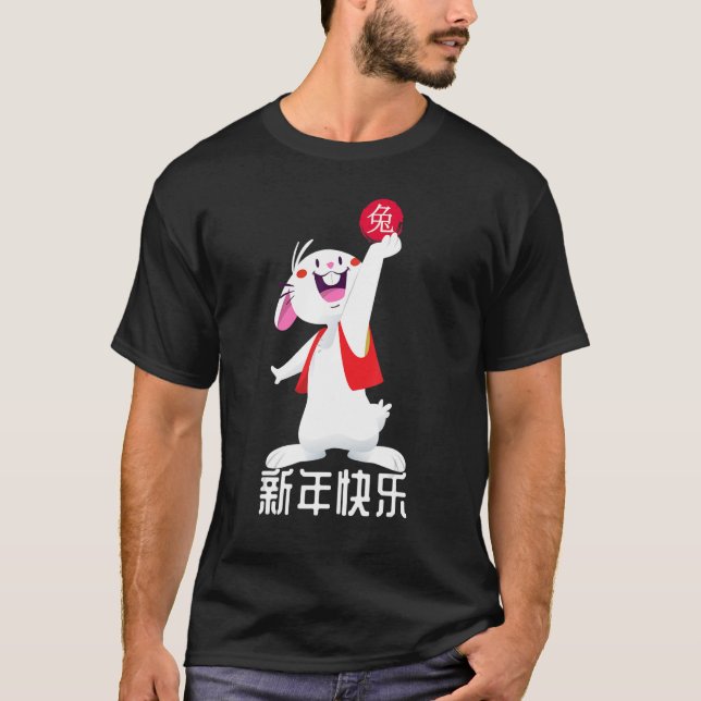 Chinese Zodiac Year Of The Rabbit 2023 Chinese New T-Shirt (Front)