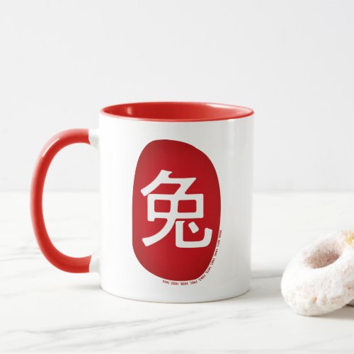 Chinese Zodiac Year Of The Rabbit 2023 Mug