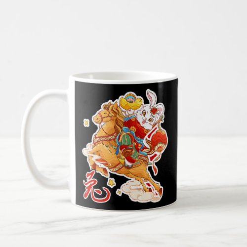 Chinese Zodiac Year of The Rabbit Animal Sign Luna Coffee Mug