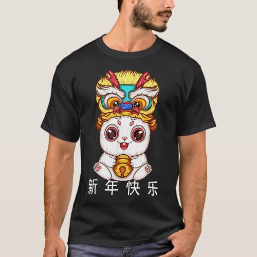 Chinese Zodiac Year of the Rabbit Chinese New Year T_Shirt