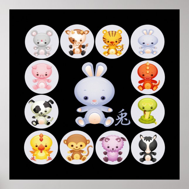 Chinese Zodiac Year of the Rabbit Poster (Front)