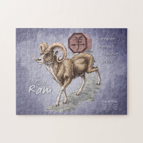 Chinese Zodiac Year of the Ram Art Jigsaw Puzzle