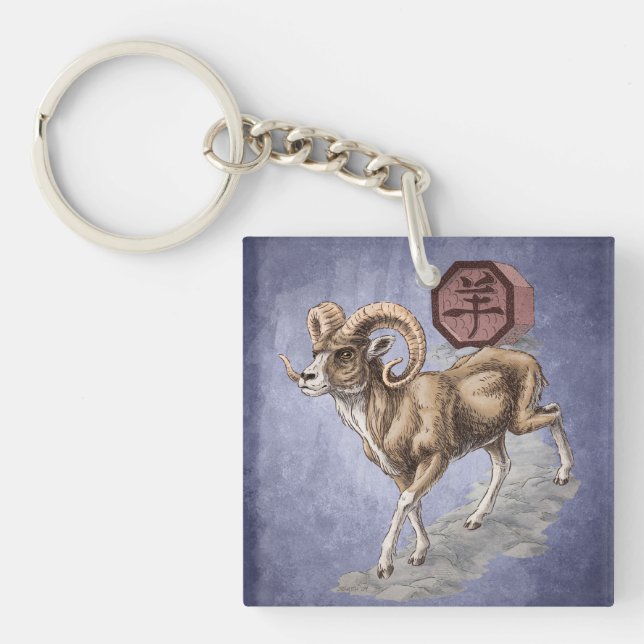 Chinese Zodiac Year of the Ram Art Keychain (Front)