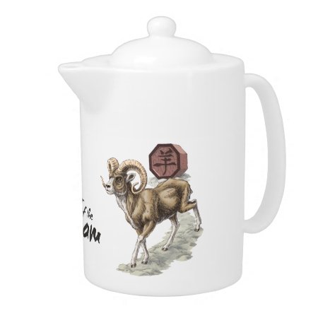 Chinese Zodiac Year Of The Ram Art Teapot