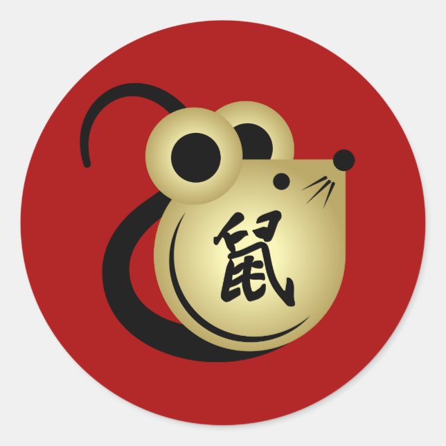 Chinese Zodiac Year of the Rat 2020 Classic Round Sticker (Front)