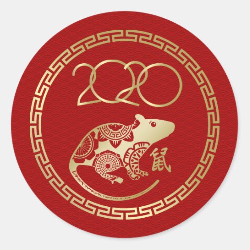 Chinese Zodiac Year of the Rat 2020 Classic Round Sticker