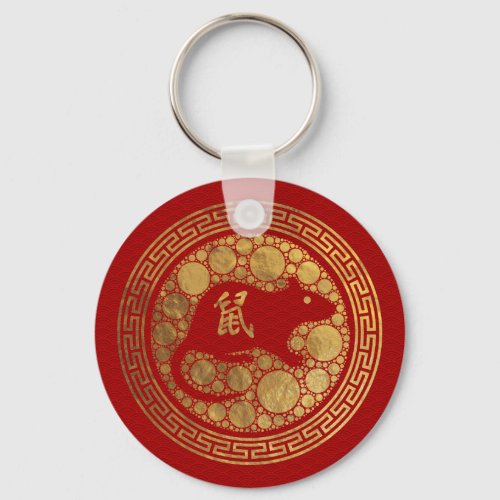 Chinese Zodiac Year of the Rat 2020 Keychain