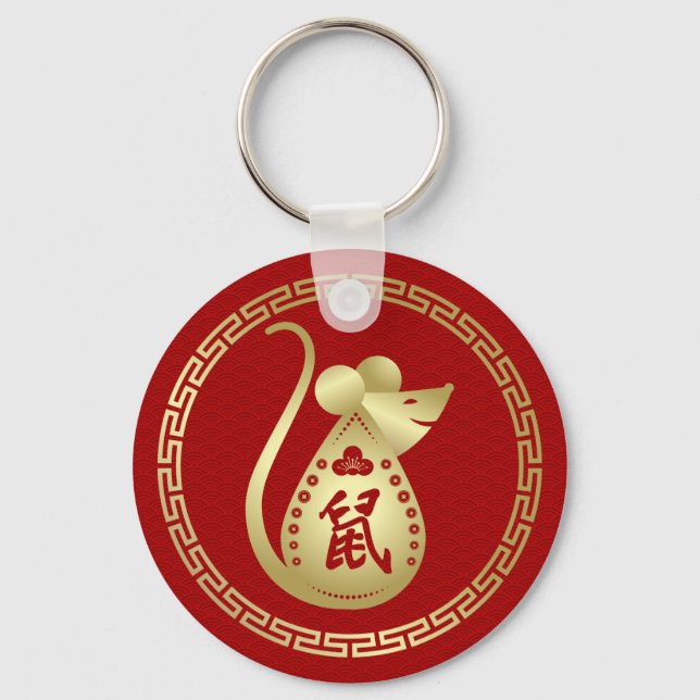 Chinese Zodiac Year of the Rat 2020 Keychain (Front)
