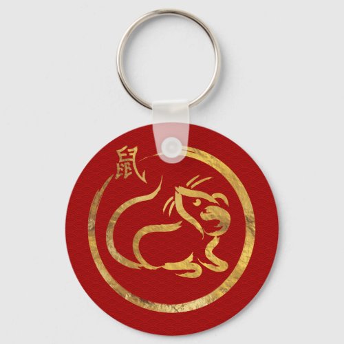 Chinese Zodiac Year of the Rat 2020 Keychain