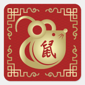 Chinese Zodiac Year of the Rat 2020 Square Sticker