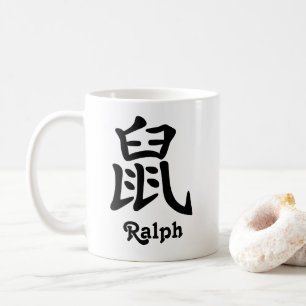 Chinese Zodiac Year of the Rat Add Name Coffee Mug