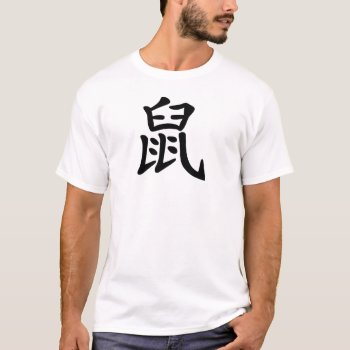Chinese Zodiac - Year Of The Rat Black Symbol T-shirt by zodiac_sue at Zazzle