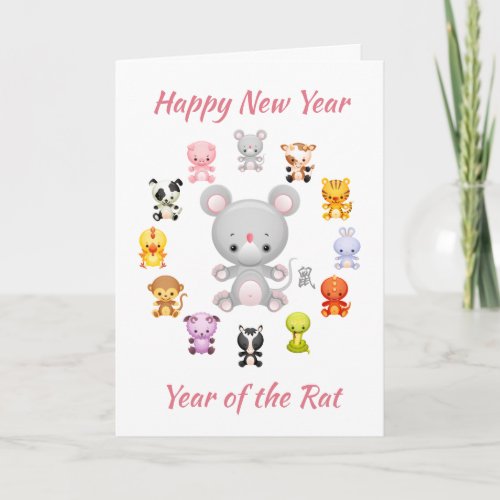 Chinese Zodiac Year of the Rat Holiday Card